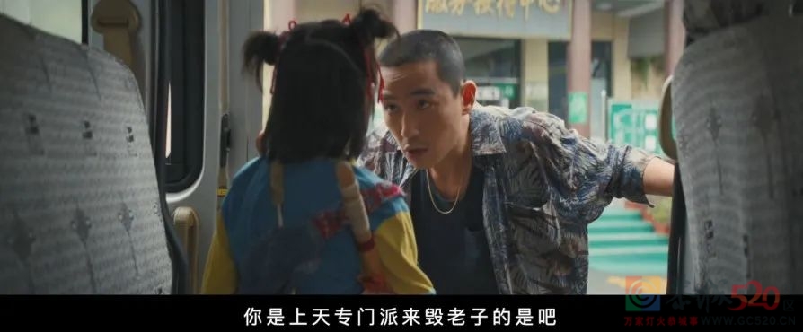 《人生大事》：种星星的人970 / 作者:该做的事情 / 帖子ID:296698