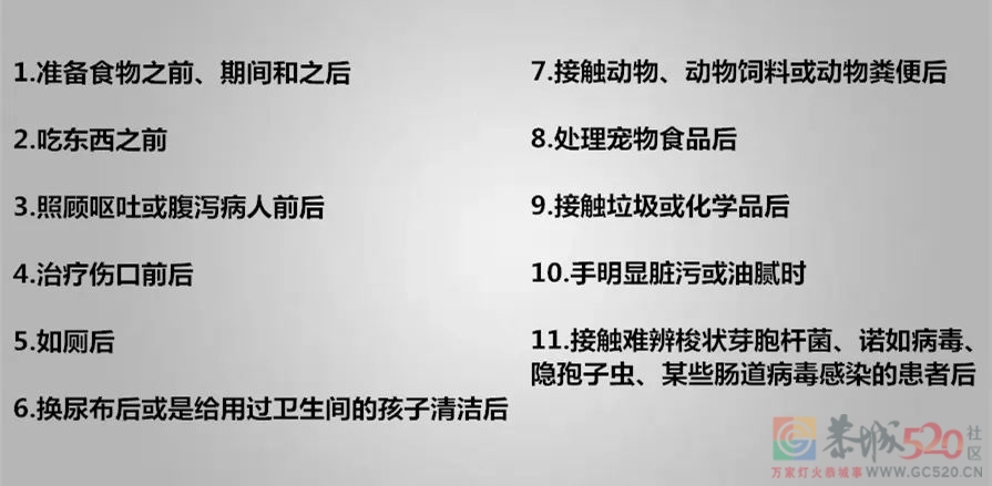 「洗完手不擦干」的人，你成功留住了手上的细菌797 / 作者:健康小天使 / 帖子ID:296699