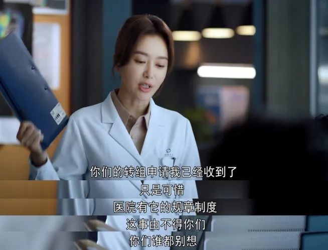 《关于唐医生的一切》：这剧真的还不错60 / 作者:该做的事情 / 帖子ID:297035