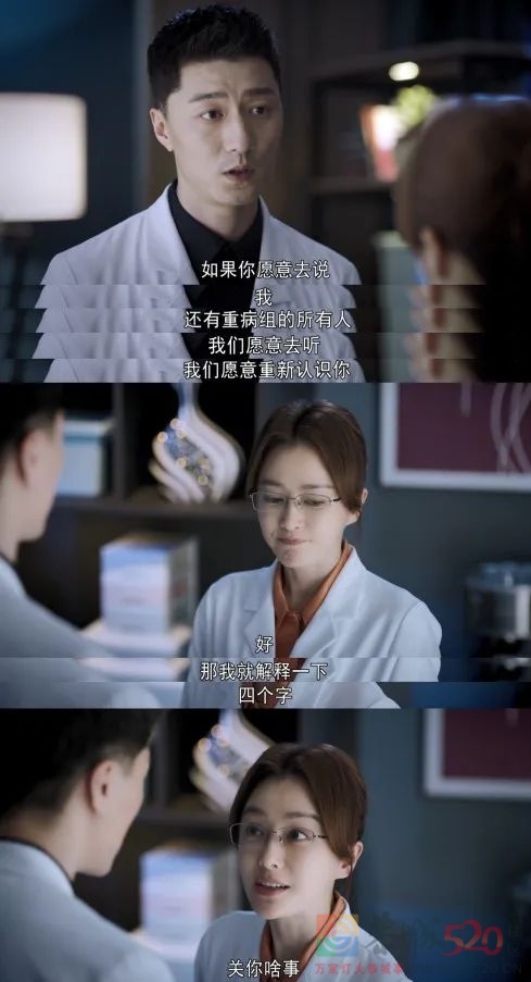 《关于唐医生的一切》：这剧真的还不错441 / 作者:该做的事情 / 帖子ID:297035