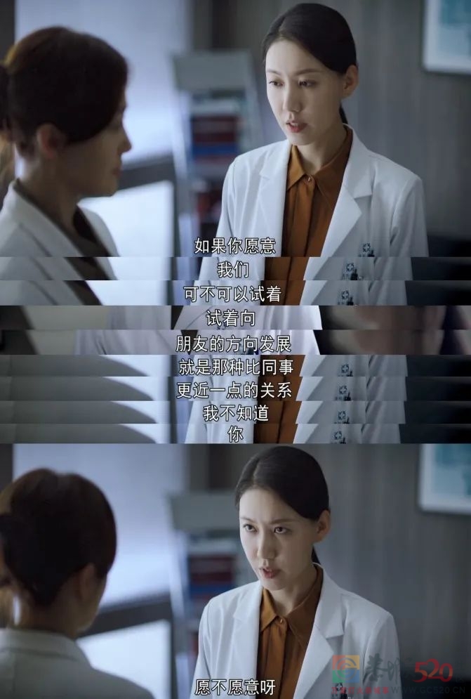 《关于唐医生的一切》：这剧真的还不错659 / 作者:该做的事情 / 帖子ID:297035