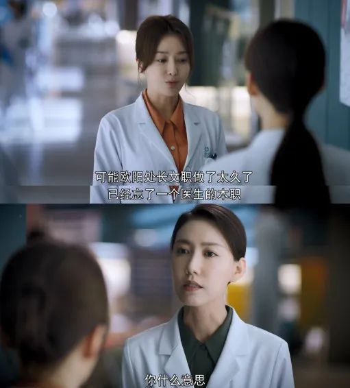 《关于唐医生的一切》：这剧真的还不错6 / 作者:该做的事情 / 帖子ID:297035