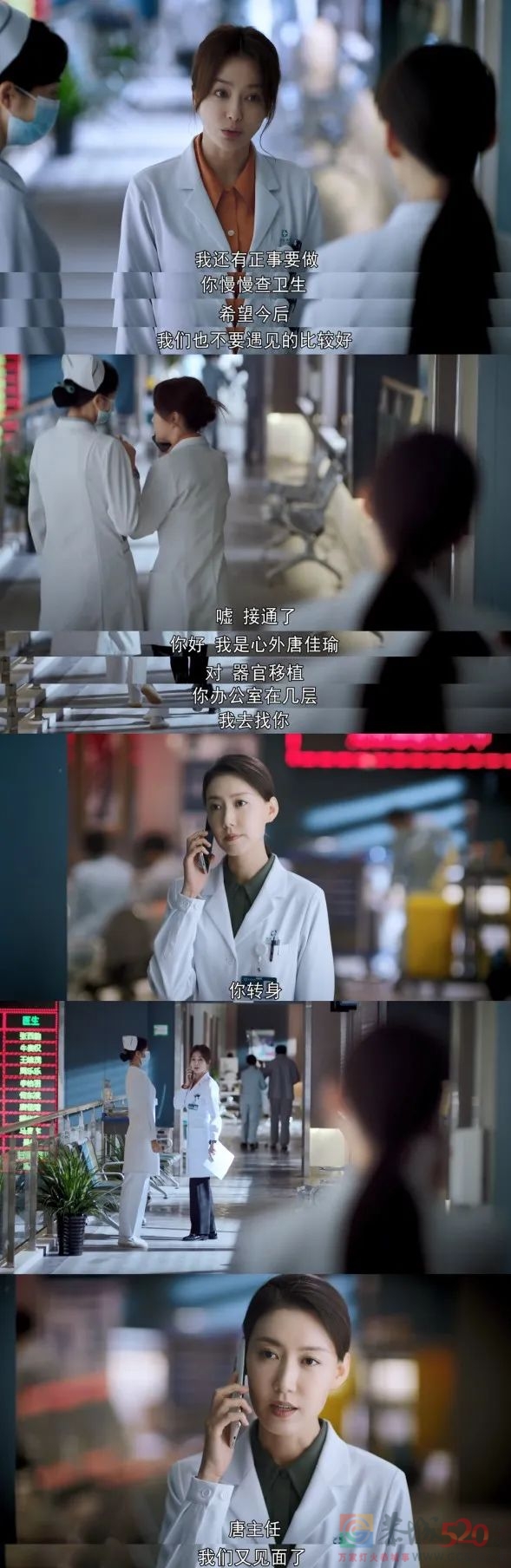 《关于唐医生的一切》：这剧真的还不错628 / 作者:该做的事情 / 帖子ID:297035