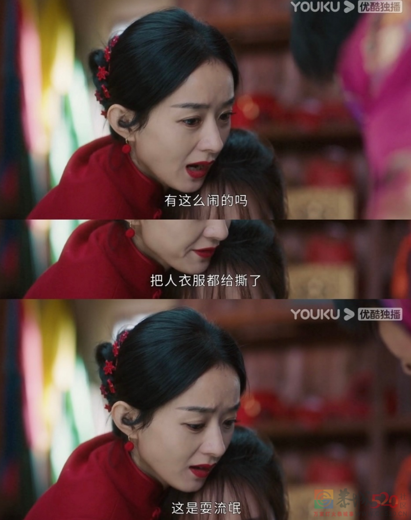 本以为是部大女主爽剧，没想到越看越生气565 / 作者:该做的事情 / 帖子ID:297062