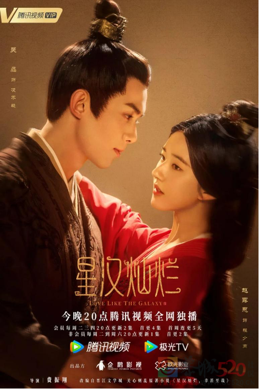 《星汉灿烂》着实有点东西248 / 作者:该做的事情 / 帖子ID:297207