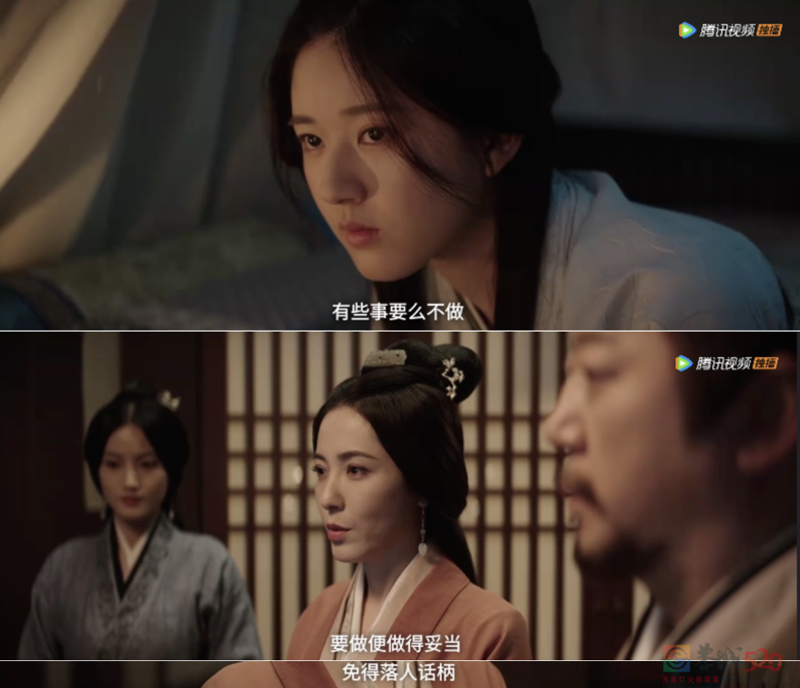 《星汉灿烂》着实有点东西538 / 作者:该做的事情 / 帖子ID:297207