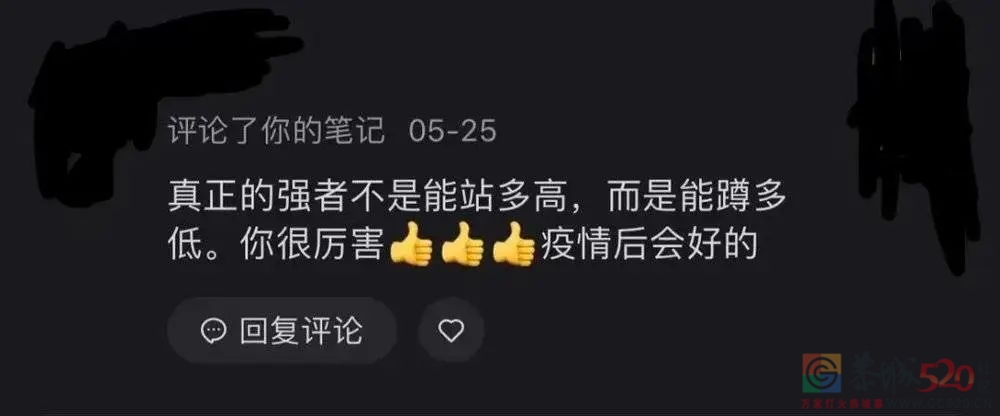 十年女白领，开始送外卖196 / 作者:儿时的回忆 / 帖子ID:297335