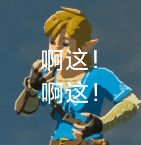 求求网红别拍新疆旅游了217 / 作者:儿时的回忆 / 帖子ID:297455