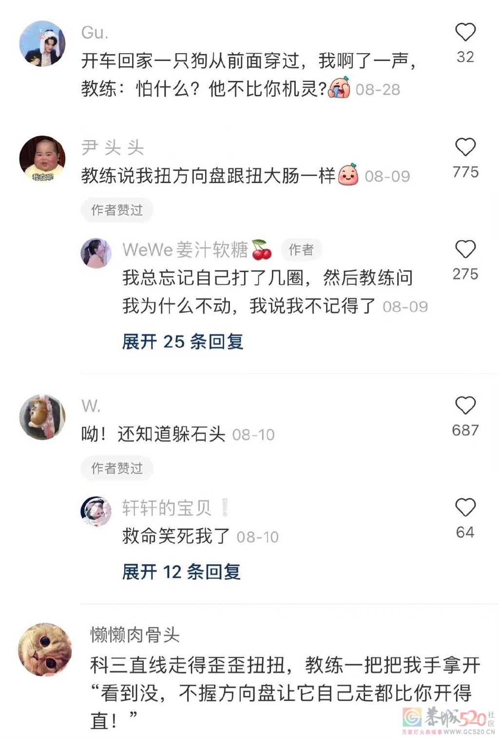 阴阳怪气还得看驾校教练189 / 作者:闲不住a / 帖子ID:297543