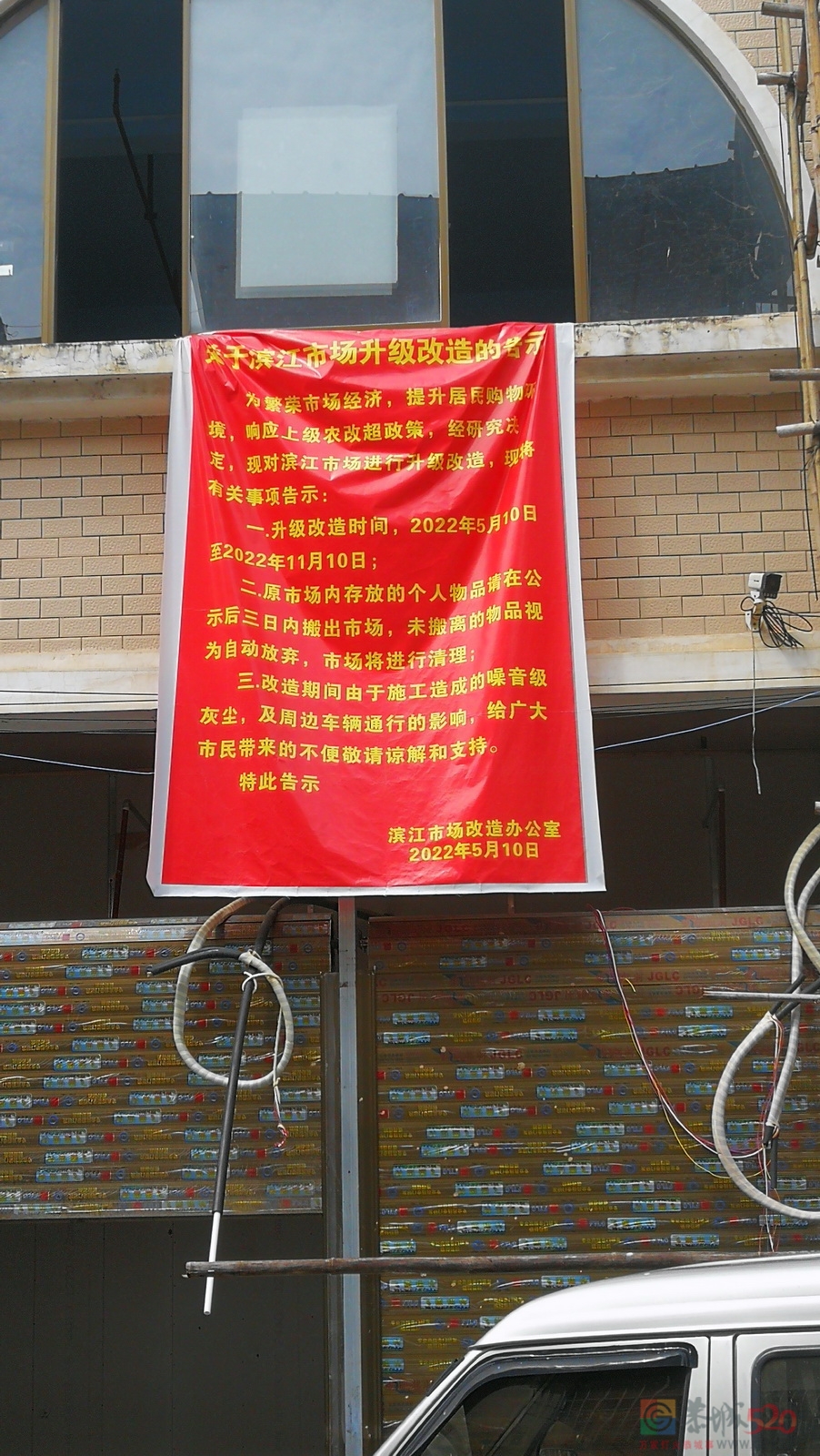 原滨江市场升级为“滨江集市”了。677 / 作者:平安大叔 / 帖子ID:297564