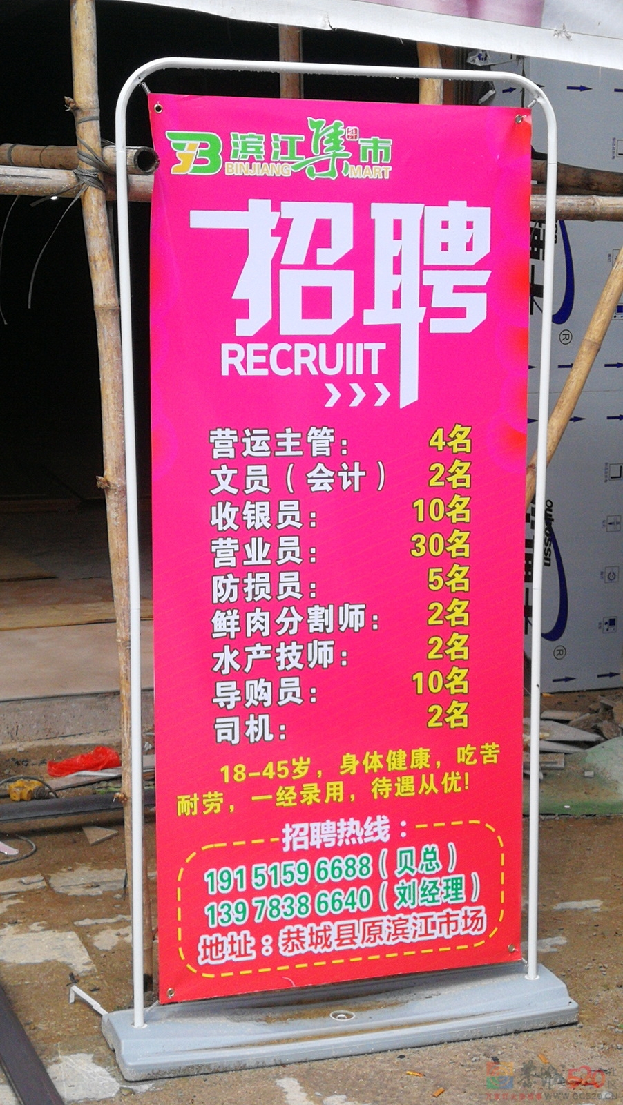 原滨江市场升级为“滨江集市”了。974 / 作者:平安大叔 / 帖子ID:297564