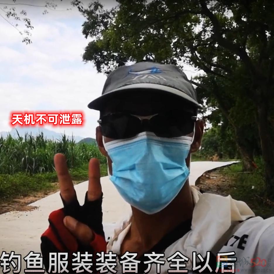 《钓鱼装备与一名战士的关系》656 / 作者:MDG / 帖子ID:297591