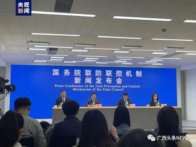 广西新增21+132例！官方明确满足这些条件无需全员核酸65 / 作者:登山涉水 / 帖子ID:297639
