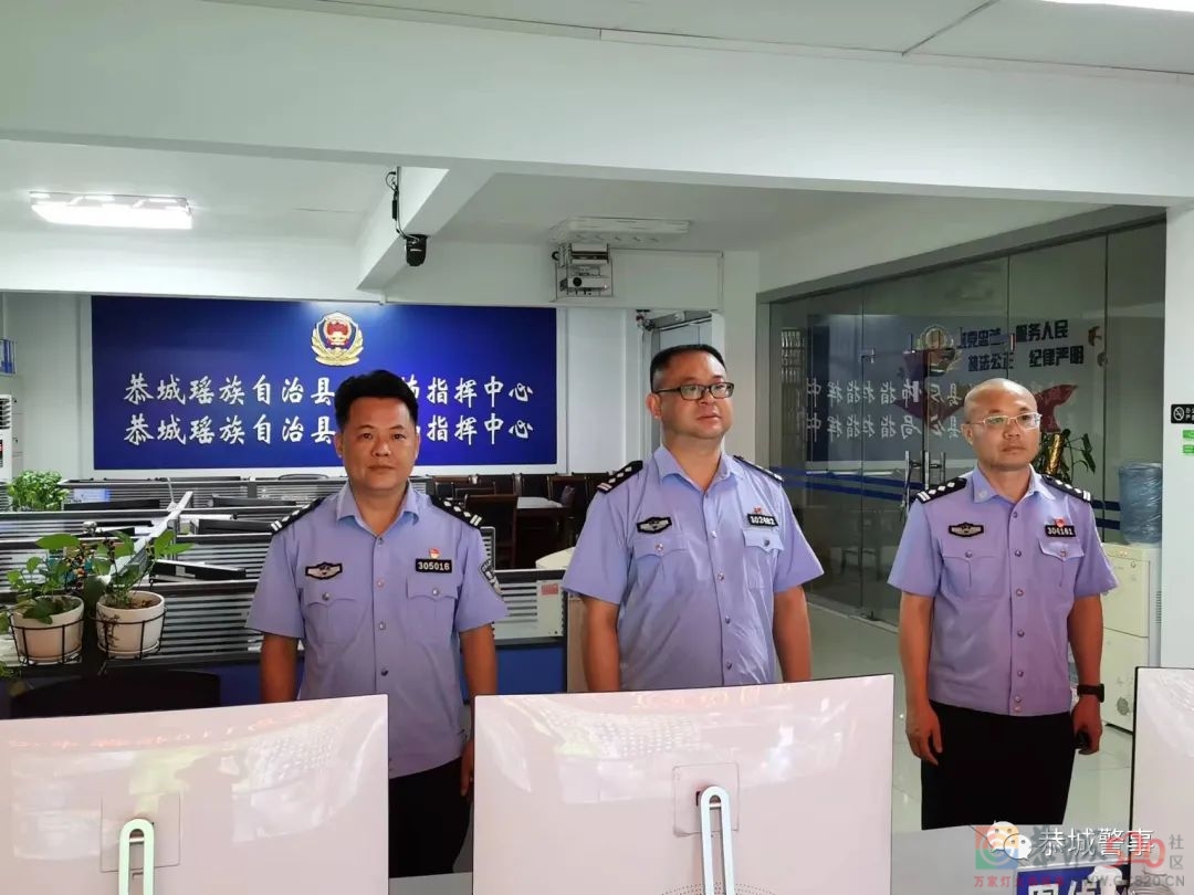 恭城公安闻令而动，亮剑攻坚，守护平安！79 / 作者:论坛小编01 / 帖子ID:297785