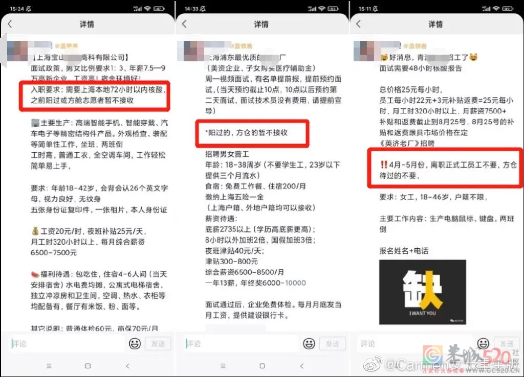 新冠阳性康复后，我经历了什么？883 / 作者:儿时的回忆 / 帖子ID:297814