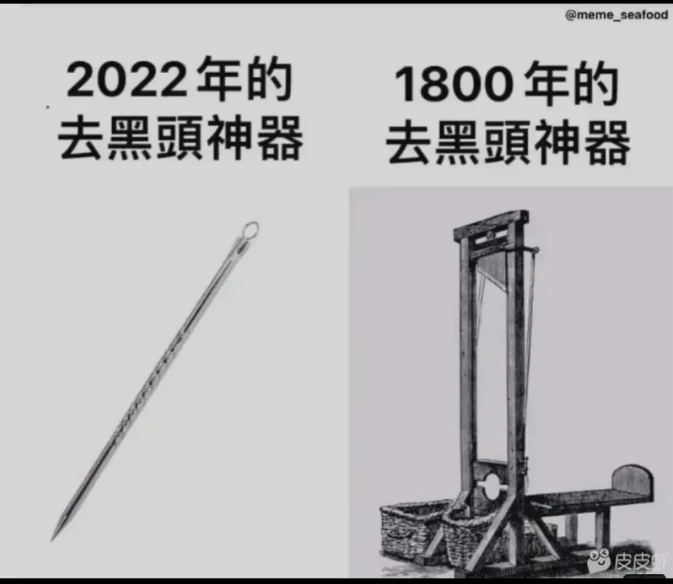 你个小黑你嚣张什么，算什么你592 / 作者:闲不住a / 帖子ID:297947