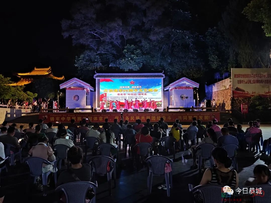 我县举办庆祝建军95周年文艺晚会139 / 作者:论坛小编01 / 帖子ID:297983