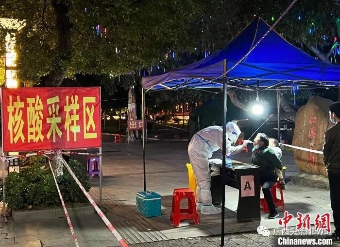 广西新增9+96，崇左全力在5天内实现社会面动态清零885 / 作者:登山涉水 / 帖子ID:298010