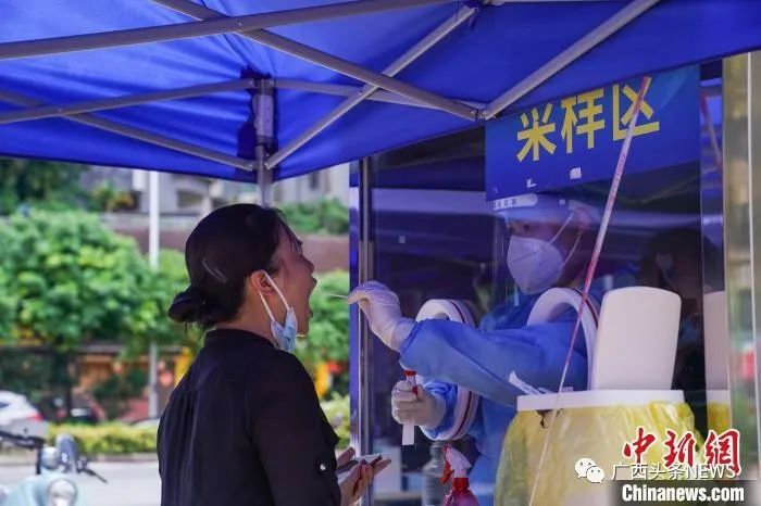 广西新增9+96，崇左全力在5天内实现社会面动态清零94 / 作者:登山涉水 / 帖子ID:298010