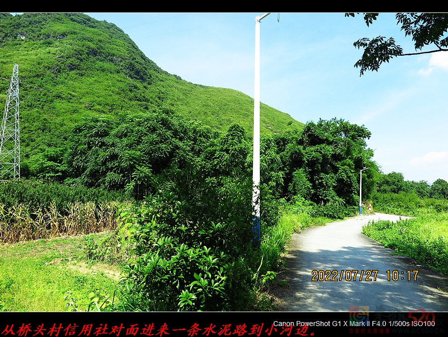 恭城这地方稍加改造即是“小九寨沟”92 / 作者:平安大叔 / 帖子ID:298040