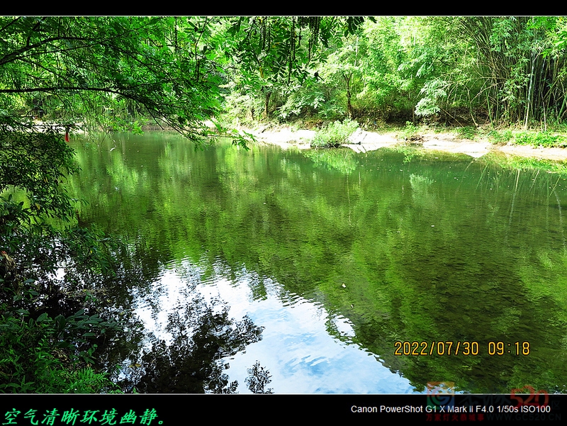 恭城这地方稍加改造即是“小九寨沟”37 / 作者:平安大叔 / 帖子ID:298040