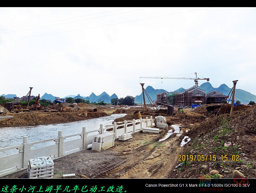 恭城这地方稍加改造即是“小九寨沟”824 / 作者:平安大叔 / 帖子ID:298040