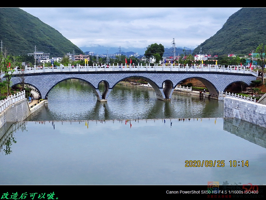 恭城这地方稍加改造即是“小九寨沟”242 / 作者:平安大叔 / 帖子ID:298040