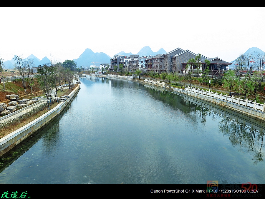 恭城这地方稍加改造即是“小九寨沟”311 / 作者:平安大叔 / 帖子ID:298040