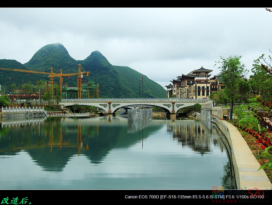 恭城这地方稍加改造即是“小九寨沟”77 / 作者:平安大叔 / 帖子ID:298040