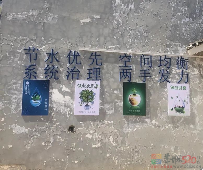 县水利局：发挥节水示范作用，积极推进水利行业节水型机关单位建设工作917 / 作者:论坛小编01 / 帖子ID:298087