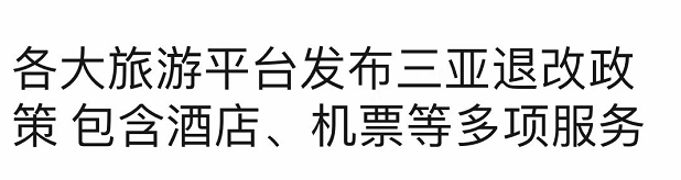 别骂旅游的人“瞎跑”，他们已经够惨了746 / 作者:儿时的回忆 / 帖子ID:298298