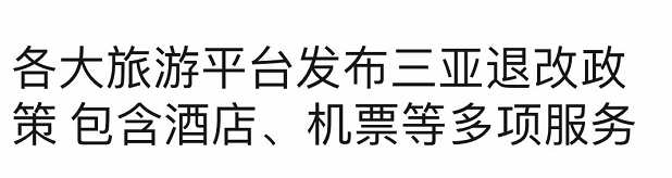 别骂旅游的人“瞎跑”，他们已经够惨了100 / 作者:儿时的回忆 / 帖子ID:298298