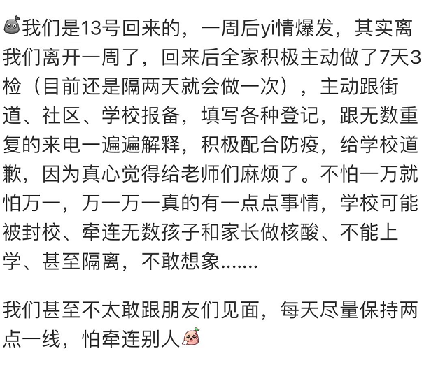 别骂旅游的人“瞎跑”，他们已经够惨了786 / 作者:儿时的回忆 / 帖子ID:298298