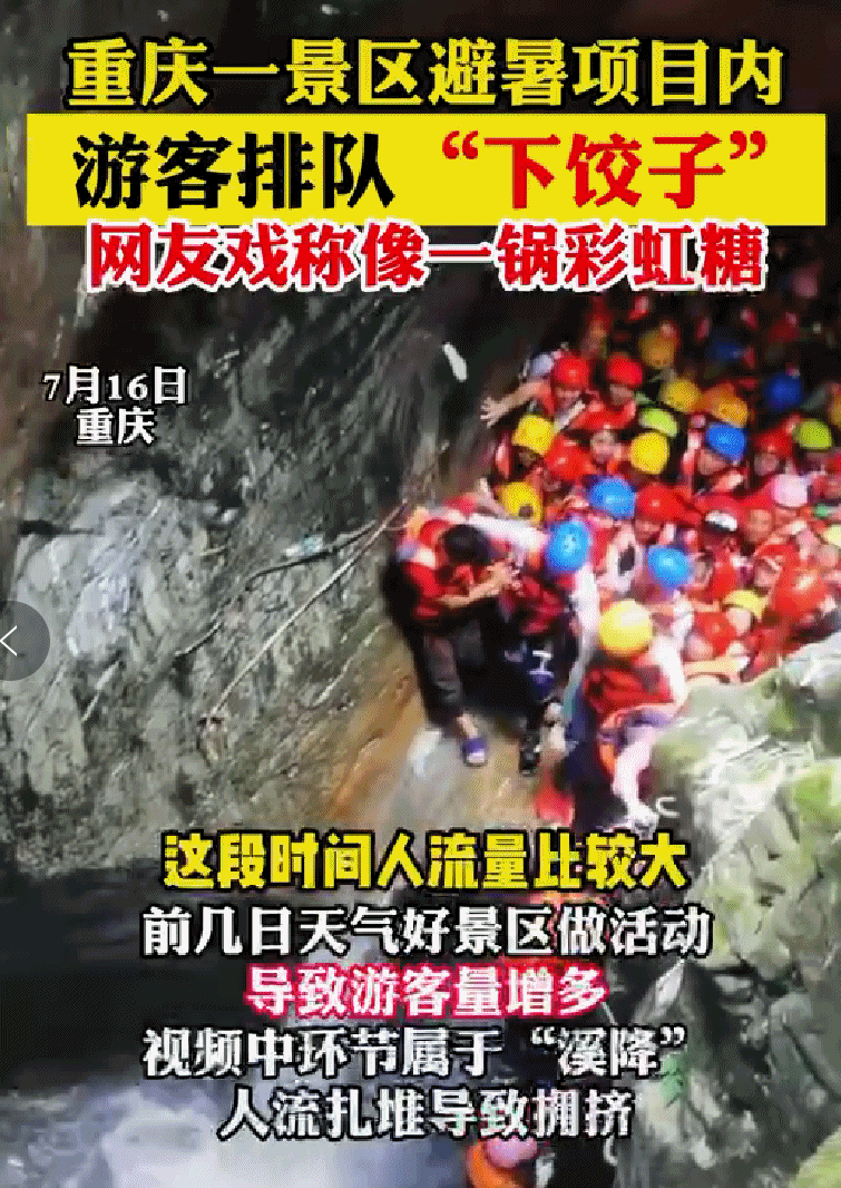 别骂旅游的人“瞎跑”，他们已经够惨了95 / 作者:儿时的回忆 / 帖子ID:298298