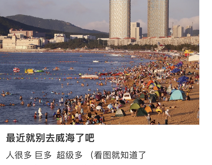 别骂旅游的人“瞎跑”，他们已经够惨了381 / 作者:儿时的回忆 / 帖子ID:298298