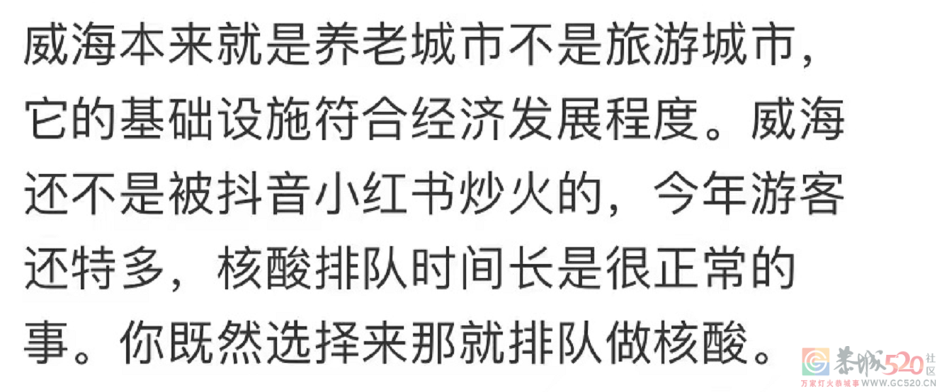 别骂旅游的人“瞎跑”，他们已经够惨了19 / 作者:儿时的回忆 / 帖子ID:298298