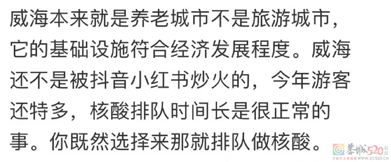 别骂旅游的人“瞎跑”，他们已经够惨了906 / 作者:儿时的回忆 / 帖子ID:298298