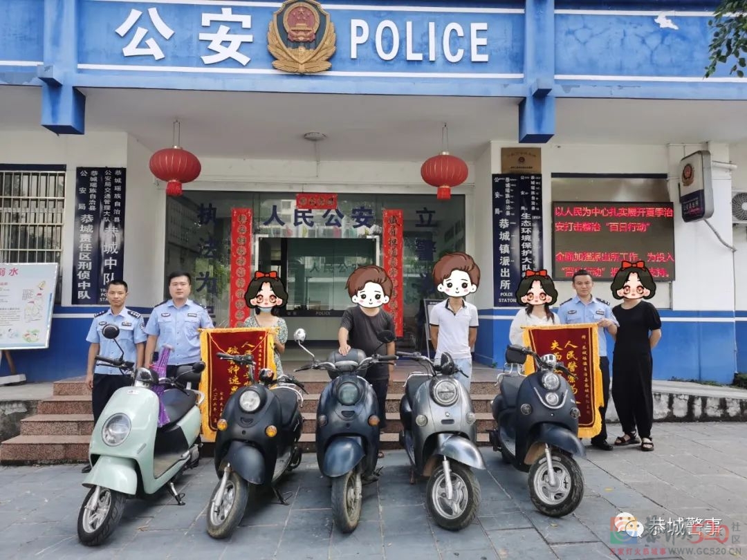 直击恭城公安退赃现场！711 / 作者:论坛小编01 / 帖子ID:298517