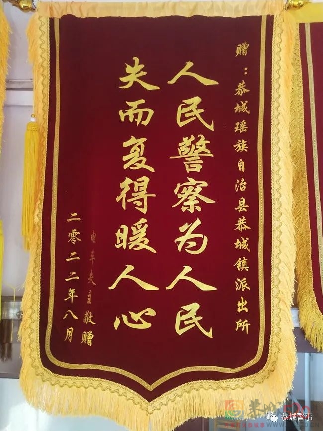 直击恭城公安退赃现场！541 / 作者:论坛小编01 / 帖子ID:298517