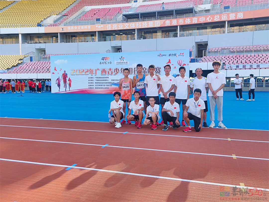 金秋八月，我县运动健儿又传佳绩929 / 作者:论坛小编01 / 帖子ID:298564