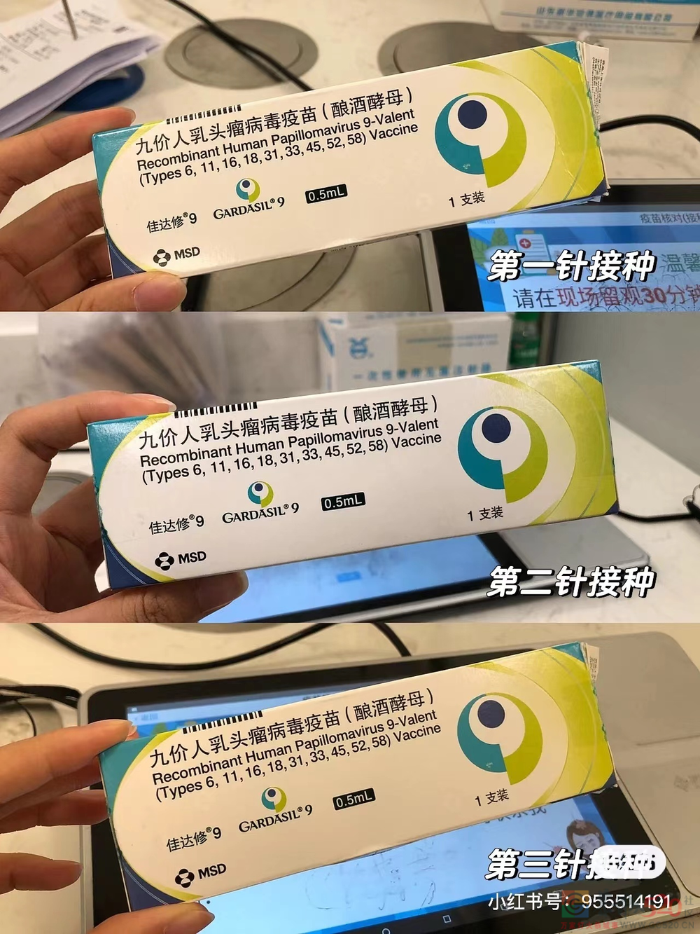 被“HPV焦虑”围猎的女孩们279 / 作者:儿时的回忆 / 帖子ID:298848