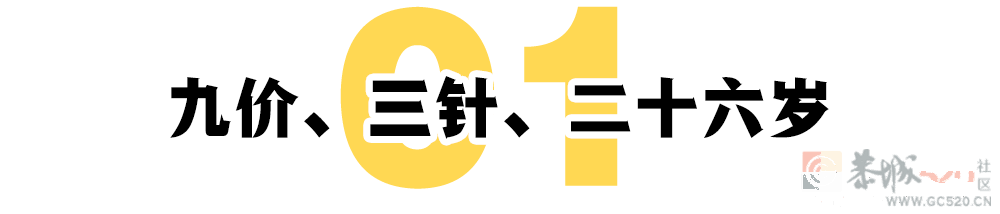 被“HPV焦虑”围猎的女孩们80 / 作者:儿时的回忆 / 帖子ID:298848