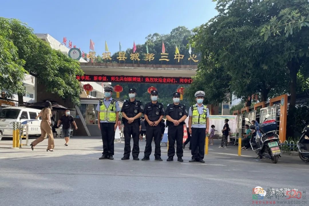 恭城公安：站好“护学岗”护航“开学季”819 / 作者:论坛小编01 / 帖子ID:298929