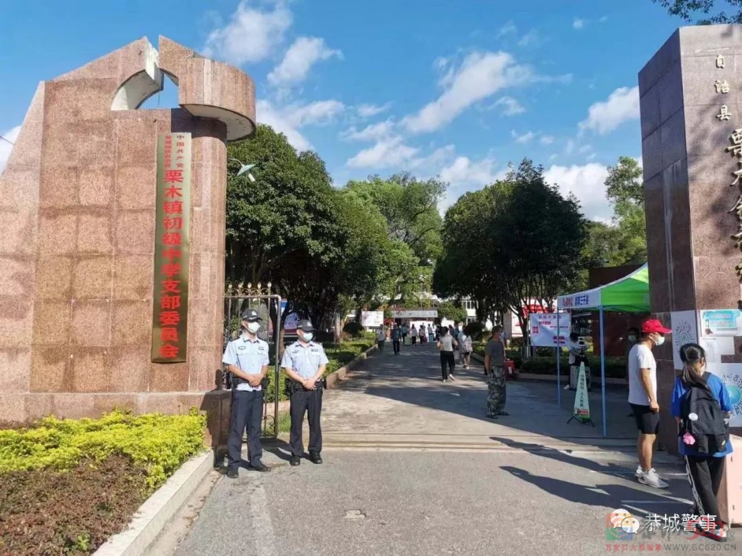 恭城公安：站好“护学岗”护航“开学季”793 / 作者:论坛小编01 / 帖子ID:298929