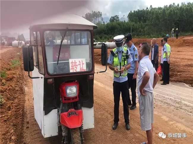 恭城交警：查隐患、防事故、保畅通，全面掀起夏季道路交通安全整治热潮179 / 作者:论坛小编01 / 帖子ID:298952