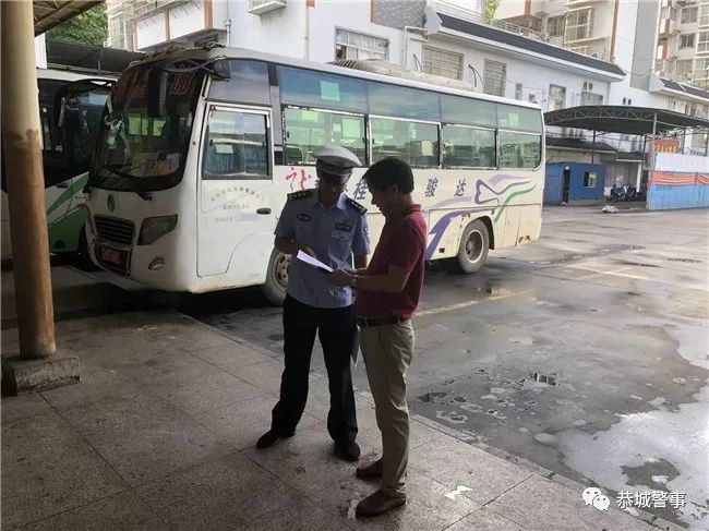 恭城交警：查隐患、防事故、保畅通，全面掀起夏季道路交通安全整治热潮923 / 作者:论坛小编01 / 帖子ID:298952