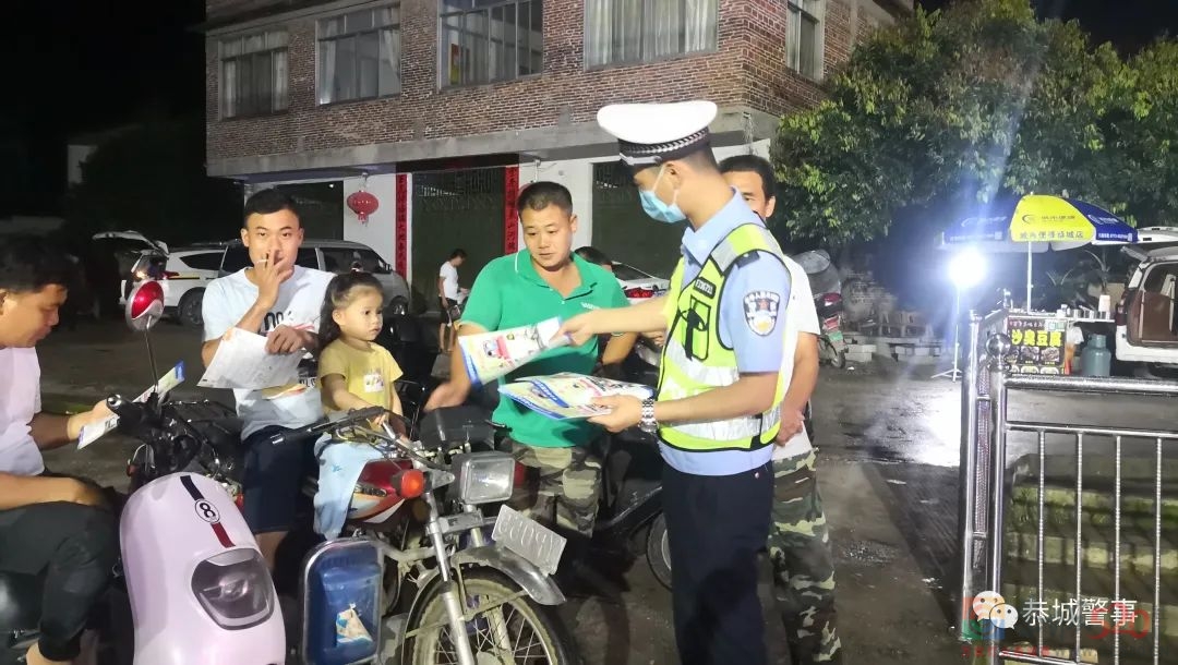 恭城交警：查隐患、防事故、保畅通，全面掀起夏季道路交通安全整治热潮157 / 作者:论坛小编01 / 帖子ID:298952