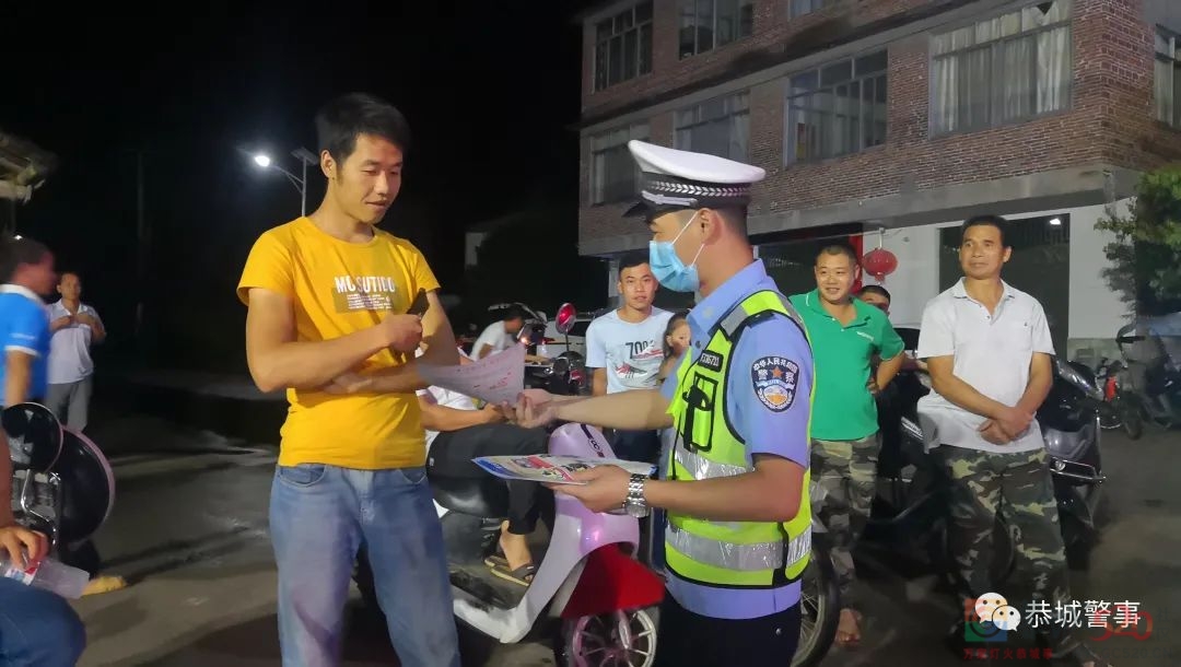 恭城交警：查隐患、防事故、保畅通，全面掀起夏季道路交通安全整治热潮407 / 作者:论坛小编01 / 帖子ID:298952