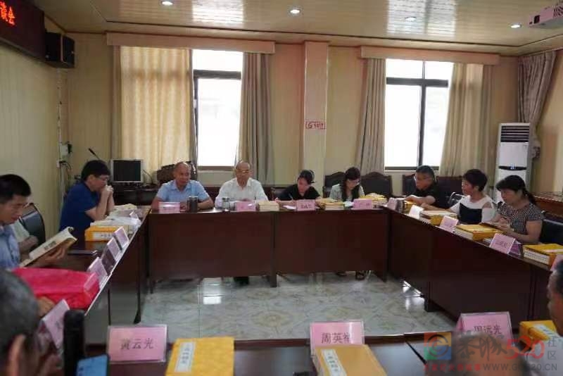 县党史方志办召开了光绪《恭城县志》重印首发式暨地方志座谈会1 / 作者:论坛小编01 / 帖子ID:298998