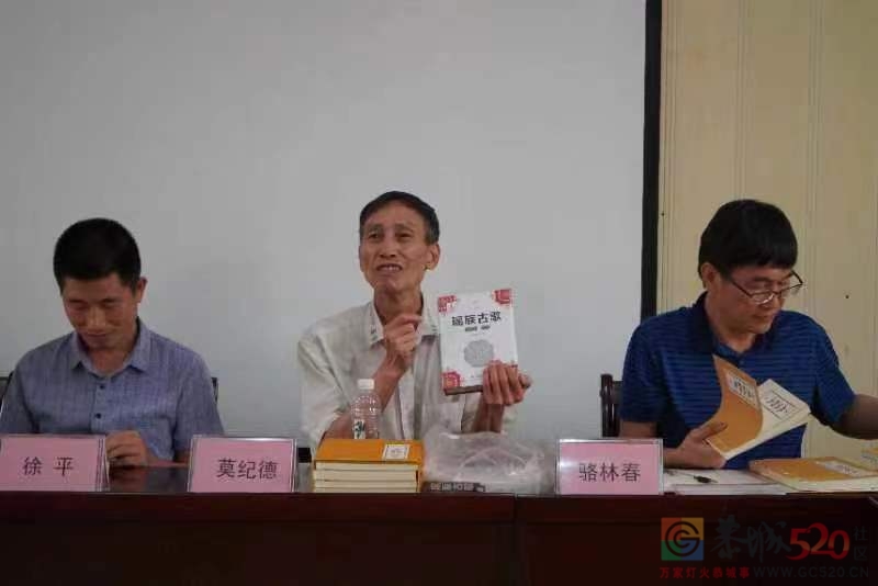 县党史方志办召开了光绪《恭城县志》重印首发式暨地方志座谈会566 / 作者:论坛小编01 / 帖子ID:298998